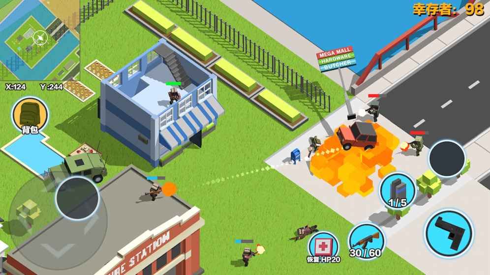 求生之王1.473官网更新最新版下载  v5.5.1