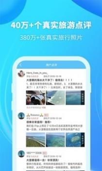 爱去 v3.1.5