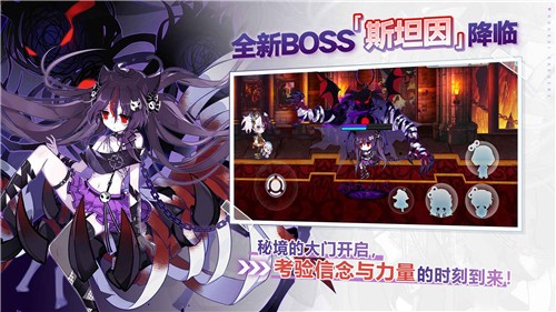崩坏学园28.3.8  v10.3.8