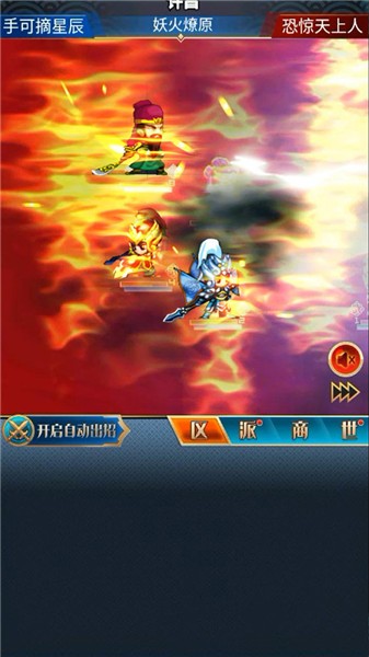 汉风幻想三国OL  v2.6.5