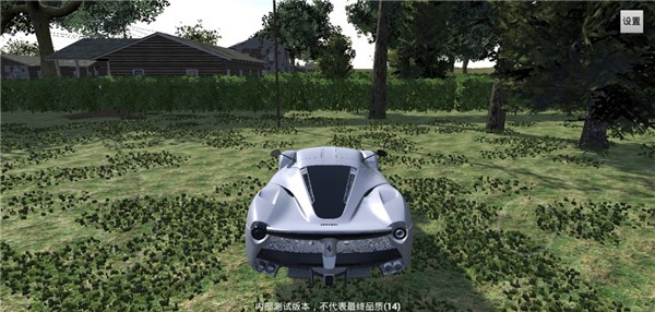 极限竞速地平线4正版手游  v0.15