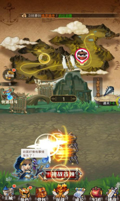 暴风契约手游官方最新版 