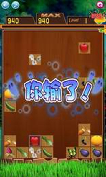 水果连连碰APP v1.0安卓版
