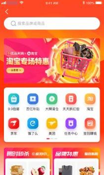 优品淘金 v3.0.5