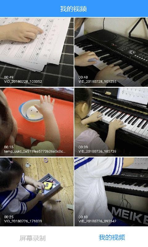 KK录像机 2020-04-22 14:11