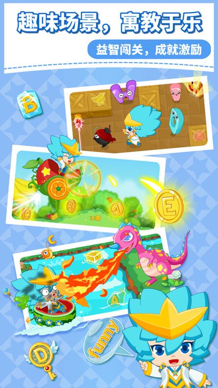 咪启英语启蒙 v5.0