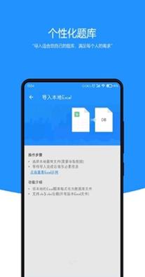 刷题小工坊 v1.6.5.9