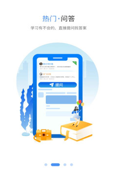 桂职培教育平台app手机版  v5.5.2