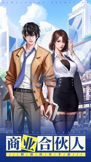 招募创业合伙人