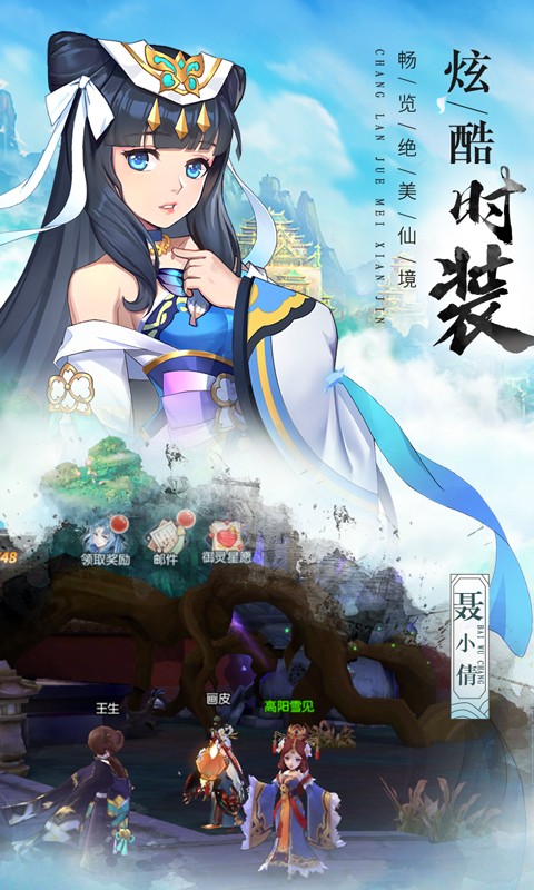 苍穹灭 v1.0.0
