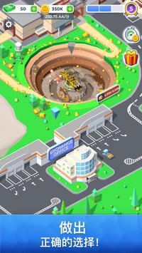 合矿业公司 v1.0