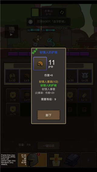 挂机魔兽最新版 v1.7.1