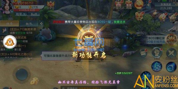 九天封神百度版