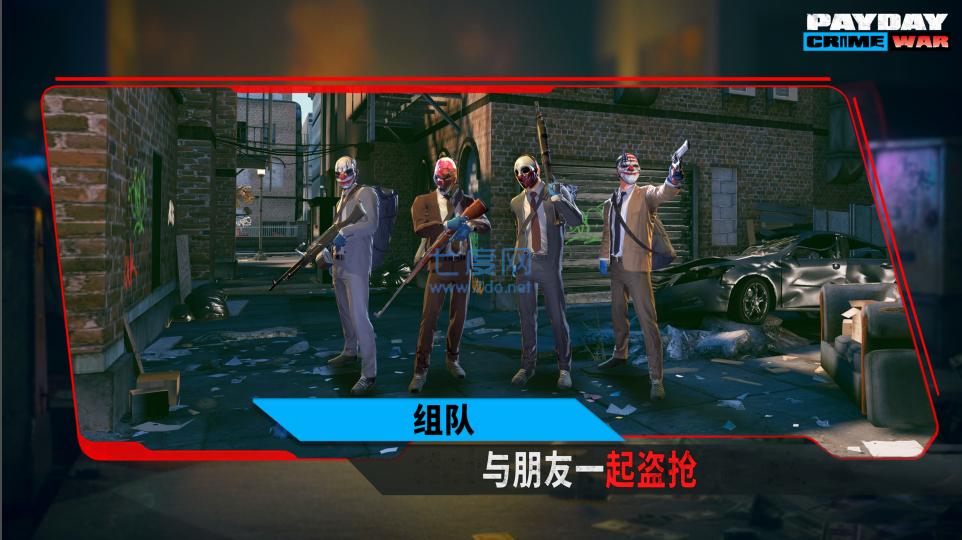 收获日武装战争中文版