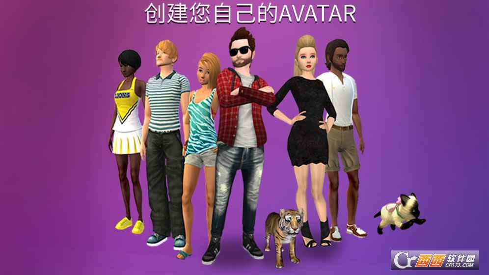 Avakin Life中文版 v1.015.01