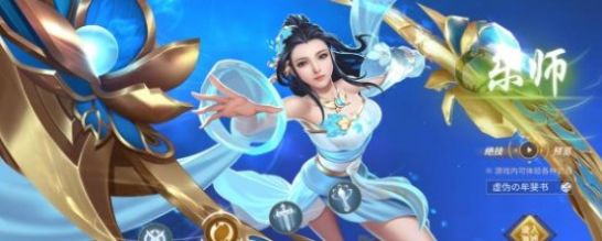 灵域修仙之剑噬苍穹手游官方最新版  v3.3.2