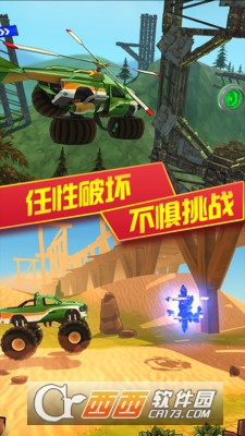 3D变形卡车官方版 v1.2.4 安卓版