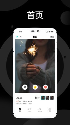 天天抠图去水印  v1.0.0