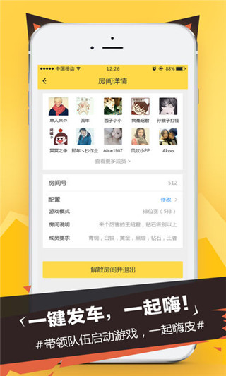 猫爪电竞 v3.0.5