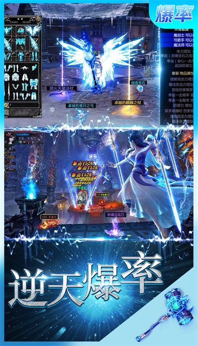 奇迹冰雪王座 v1.4.9.4