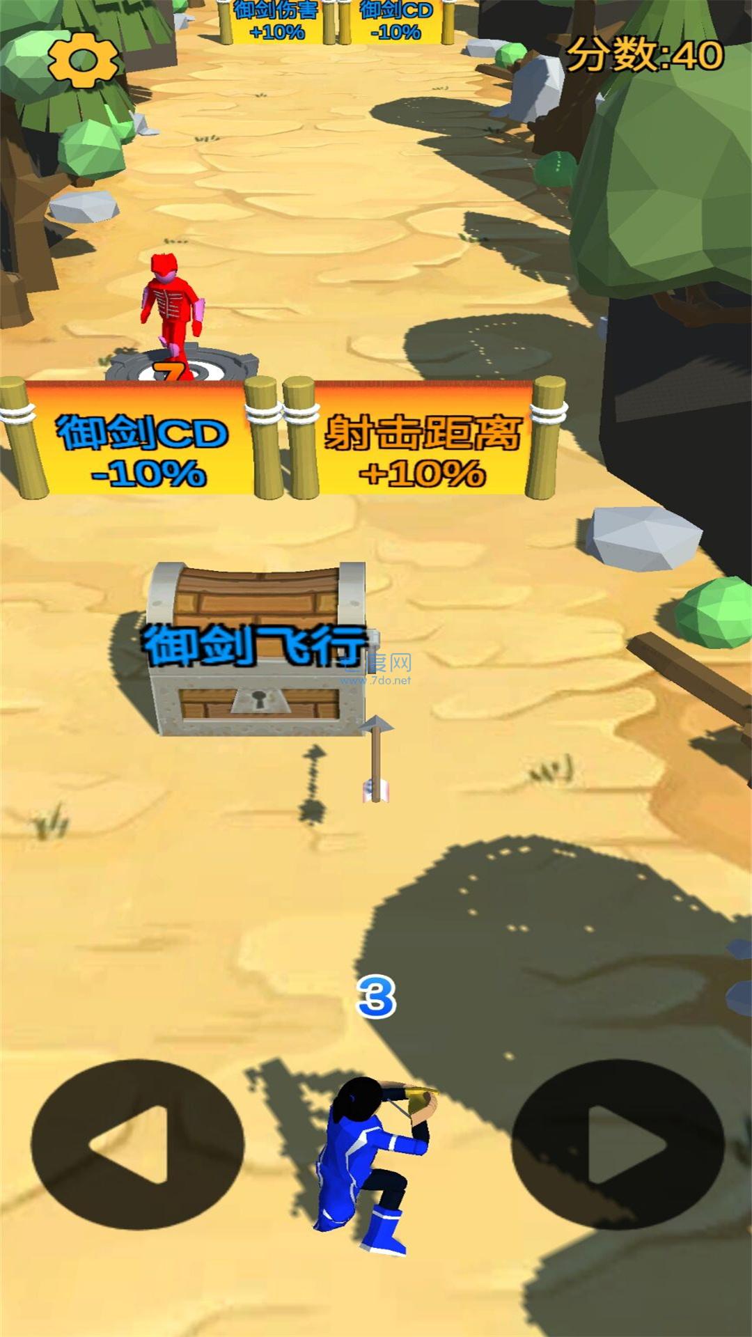 超强手速游戏 1.0