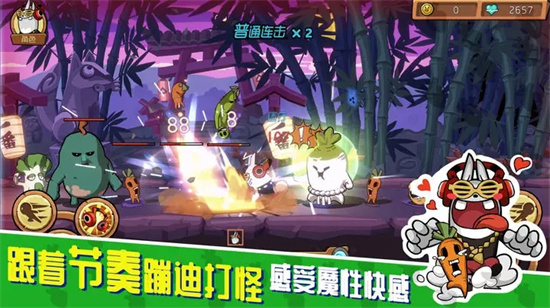 节奏快打 正版 v3.0.5