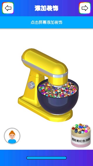 快清理粘液模拟器中文版免费