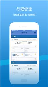 山航掌尚飞  v 4.21.1