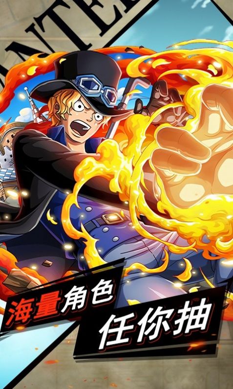 海贼王之传说降临手游官方最新版  v3.2.4