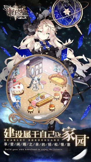 绯红之境 2021-07-05 17:05