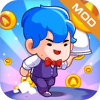 闲置餐厅大亨(内购免费)