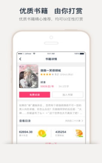 福利手游盒子  v1.02