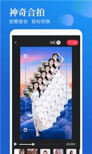 逗拍短视频  v11.10.10