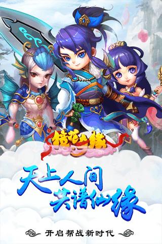 镜花奇缘 果盘版 v3.2.5