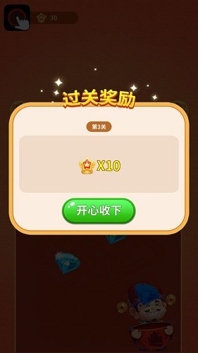 阿超接财神红包版  v1011.888.888