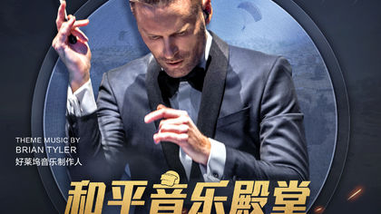 和平精英 国际服安卓版 v3.1.5