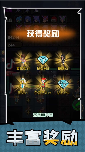 家园守护者 v1.0.0