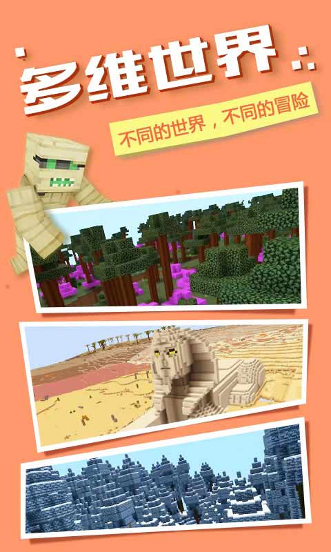 奶块2.4.1.1官方下载更新最新版  v4.0.3