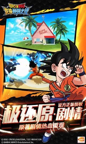 龙珠之最强之战体验服激活码官网下载  v4.5.1