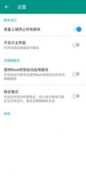 宋辞ai强国 v2.0.5