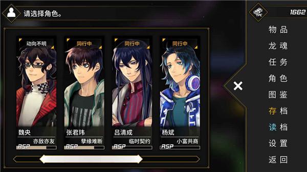 龙魂魔都异闻  v0.1