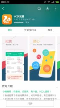 海马助手 v3.2.5