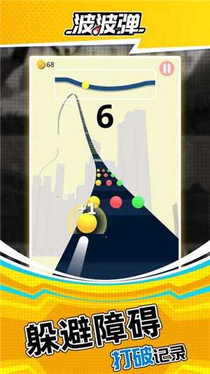 波波弹射手必须死 v6.0