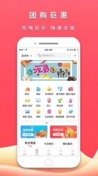 城视生活 v2.0.5