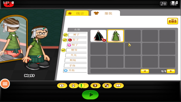 老爹寿司店 官方正版 v3.0.5