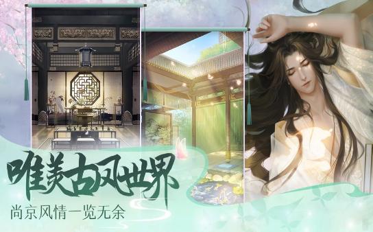 灵猫传手游  v1.1.133