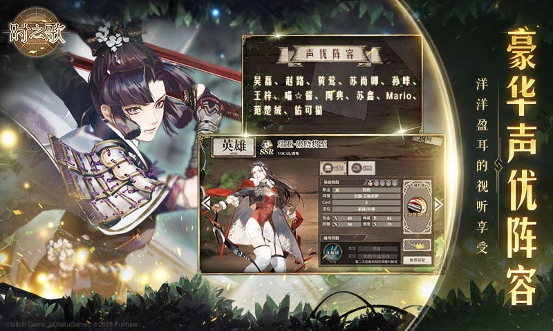 时之歌B站版 2024-06-25 15:08