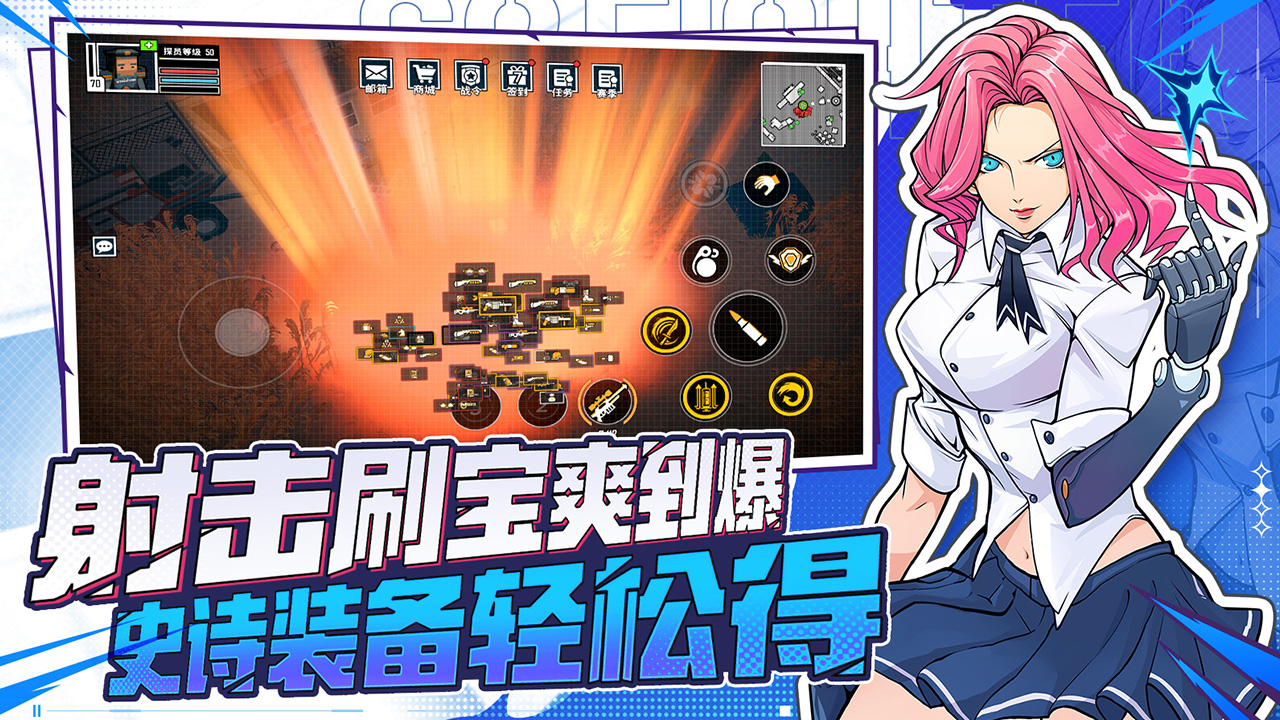特攻纪元 v1.5.3