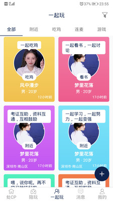 一周情侣处CP.jpg