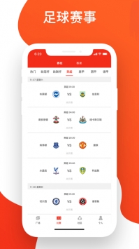 狗蛋体育 v2.0.5
